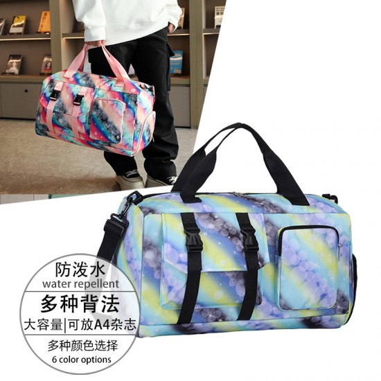 Wet/dry separation, sports and leisure fitness bag, fresh and stylish, large-capacity splash-proof travel bag
