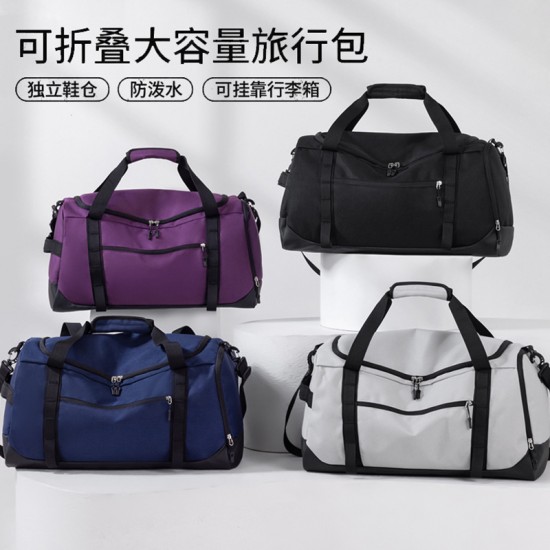 Men's stylish sports and fitness bag with wet and dry separation, shoe compartment, stress relief shoulder strap, casual travel bag