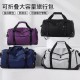 Men's stylish sports and fitness bag with wet and dry separation, shoe compartment, stress relief shoulder strap, casual travel bag